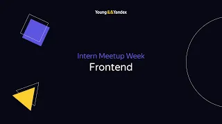 Intern Meetup Week. Frontend