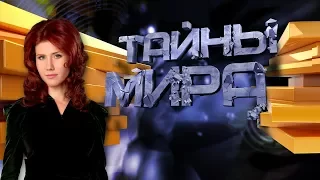 Тайны Чапман. Мусорный ветер (19.10.2017)