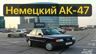 АУДИ 80 1992 1,8 моновпрыск, мкпп. #audi80