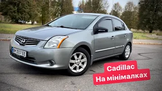 КУПИВ Cadillac CTS НА МІНІМАЛКАХ. Nissan Sentra - тачка про яку ніхто не знає.