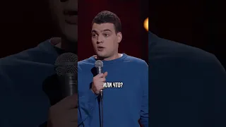 Почему такие цены такси в дождь? #standup #артемвинокур #стендап