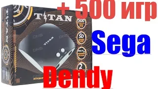 Titan 3 игровая приставка sega, dendy + список игр. Титан 3