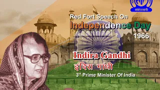 1966 - Then PM Indira Gandhi's Independence Day Speech