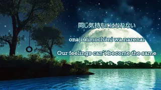 Fujita Maiko - Hotaru (Kanji + Romanization + English Lyric)