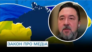 👀 Закон про медіа Верховна Рада має ухвалити до кінця року