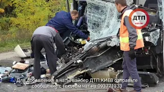 20.10.2018 ДТП КИЕВ МИЛА ЖИТОМИРСКАЯ ТИПА АВТОБУС НЕОПЛАН В ФУРУ ПОГИБЛА МАРИНА ПОПЛАВСКАЯ ДИЗЕЛЬШОУ