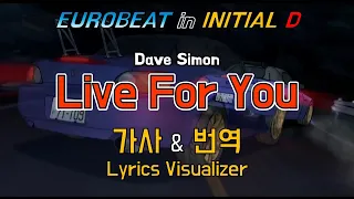 Dave Simon / Live For You 가사&번역【Lyrics/Initial D/Eurobeat/이니셜D/유로비트】