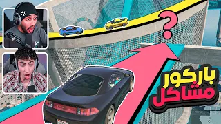 باركور رفع ضغطنا 😭😂 ( مع العيال )  ! 🔥 | قراند اونلاين GTA5