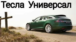 Tesla Model S УНИВЕРСАЛ/Rimac Concept 2 и суперкары/женева №3