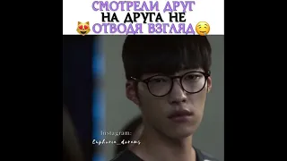 😍💓 Дорама: Спаси меня