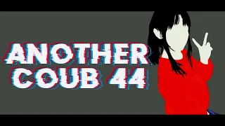 ❤ Another Coub # 44 / Anime Amv / Gif / Aниме / Amv / Coub ❤