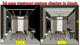 3d max viewport texture display in black / 3D Max Tutorial