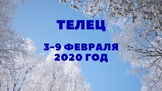 ТЕЛЕЦ. ТАРО-ПРОГНОЗ С 3-9 ФЕВРАЛЯ 2020Г.