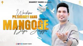 Mangoge Diya Jayga - Official Video | New Masih Song 2022 | Ps.Shamey Hans | Ashish Talib |