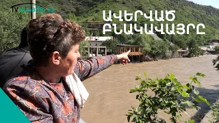 Քարկոփ, ջրածածկ ավանը