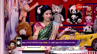 Didi No 1 Season 9 | Ep - 807 | Webisode | May 14 2024 | Zee Bangla