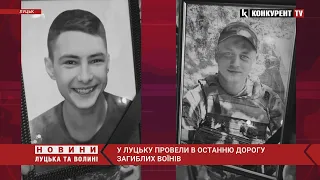 😥 У Луцьку попрощалися із воїнами Тимофієм Судимою та Романом Члеком