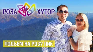 Роза Хутор. Что делать на горнолыжном курорте, когда еще нет снега.