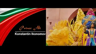 (Extended Scene) Prince Ali [2019] - Bulgarian