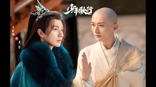 Xiaose and Wuxin MV