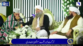 19 December 2023 | Muhammad Owais Raza Qadri Mehfil E Naat Karachi | Kamdar Family