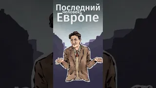 Пять интересных фактов о романе 1984. Ссылка на бесплатную подписку в MyBook в комментах! #shorts