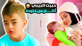 مقلب التجاهل بخلودة / اهتميت بالبيبي كميت اكتر منو/كتير استفزيتو😢