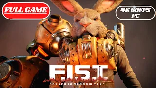 F.I.S.T: Forged in Shadow Torch FULL GAME Gameplay [RTX ON] [4K 60FPS PC]