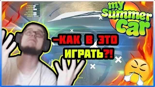 СМЕШНЫЕ МОМЕНТЫ С БУЛКИНЫМ #49 ( MY SUMMER CAR )