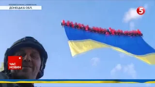 💥ЖОВТО-БЛАКИТНИЙ СТЯГ НАД ДОНЕЦЬКОМ💥Із Днем Авдіївки мешканців Донеччини так привітали волонтери