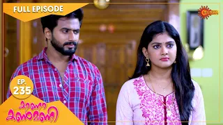 Kaana Kanmani - Ep 235 | 26 May 2022 | Surya TV Serial | Malayalam Serial