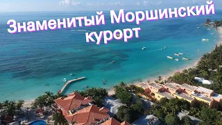 Знаменитый Моршинский курорт