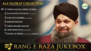 rang e raza jukebox || Owais Raza Special Naats Sharif | World Best Naat Sharif