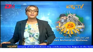 News in English for May 18, 2024 - ERi-TV, Eritrea