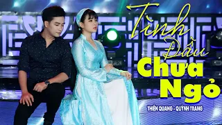 Tình Đầu Chưa Ngỏ (ST: Sơn Hạ) - Thiên Quang ft. Quỳnh Trang | Tuyệt Phẩm Song Ca Mới Nhất 2022