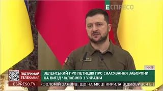 Зеленський відреагував на петицію про скасування заборони на виїзд з України чоловіків