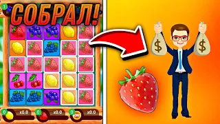 ЗАНОС ПО БОЛЬШОЙ СТАВКЕ в FRUIT BLAST!