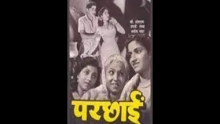Radio Ceylon 13-09-2023~Wednesday~03 Ek Hi Film Se - परछाईं, 1952, Noor Lakhnavi, C Ramchandra -