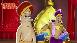 Tenali Raman Hindi | बहाना बनाने वाला | Funny Stories |Inspirational & Motivational Stories