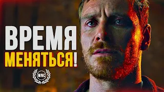 ВРЕМЯ МЕНЯТЬСЯ! ХВАТИТ ЖДАТЬ - Мощная мотивационная речь