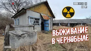 Что будет если жить в Зоне Отчуждения? Рыбалка в реке Припять. Нашел жилой дом в Чернобыле