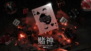 HADES - 赌神 (God of Gamblers)