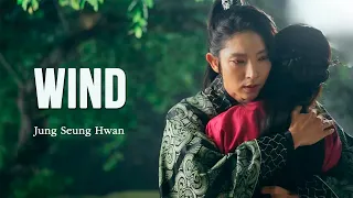 JUNG SEUNG HWAN - Scarlet Heart: Wind (перевод на русский/кириллизация/текст)