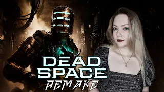 DEAD SPACE REMAKE/ ПОЛНОЕ ПРОХОЖДЕНИЕ/ ДЕД СПЕЙС РЕМЕЙК/ WALKTHROUGH/ ПК ВЕРСИЯ/ ОБЗОР/ #4/ ФИНАЛ