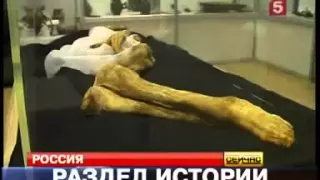 археологи нашли мумию