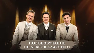 Весенний концерт трио пианистов Bel Suono | Live music piano 2023