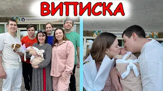 Виписали з пологового. Перша прогулянка. Сюрприз від Міши для Яни