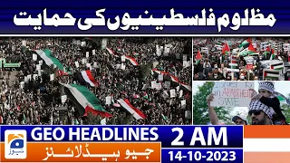 Geo News Headlines 2 AM - Palestine Rallies - Israel-Hamas Latest Updates | 14th Oct 2023