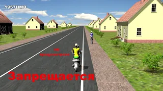 Дополнительные требования к движению велосипедистов и водителей  мопедов ПДД РА