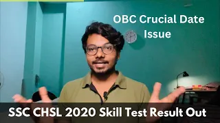 SSC CHSL 2020 Skill Test Result Out | Dv Process | Caste Certificate